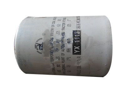 hydraulic oil filter